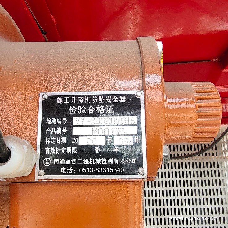 IMG_20210414_144012.jpg IMG_20210414_144012.jpg