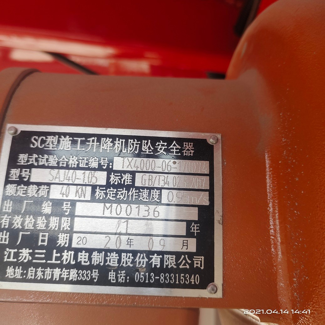 IMG_20210414_144116.jpg IMG_20210414_144116.jpg