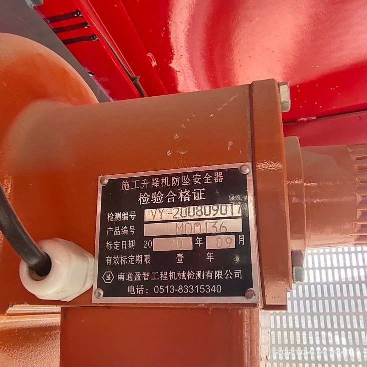 IMG_20210414_144123.jpg IMG_20210414_144123.jpg