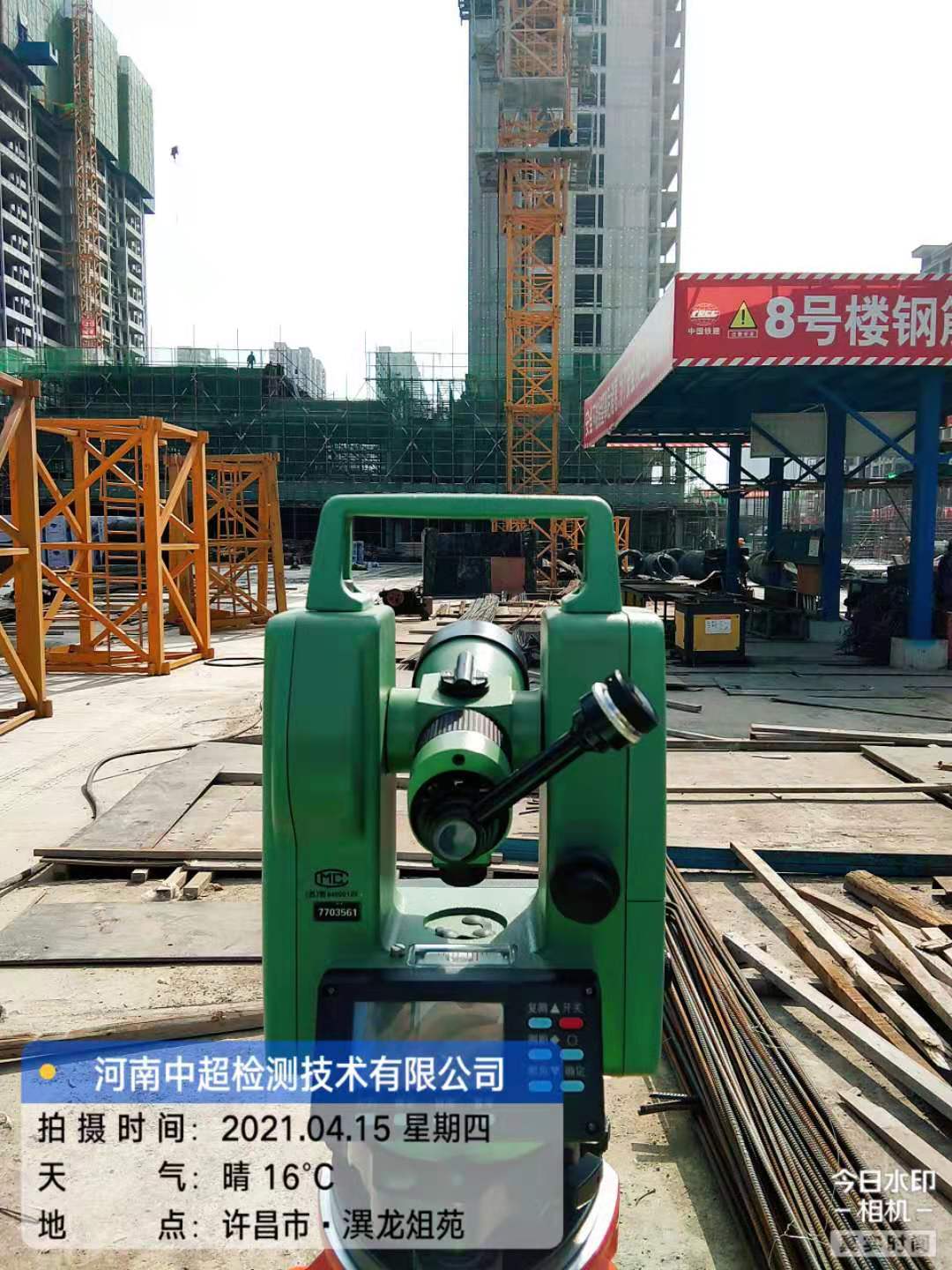 微信图片_20210415131705.jpg