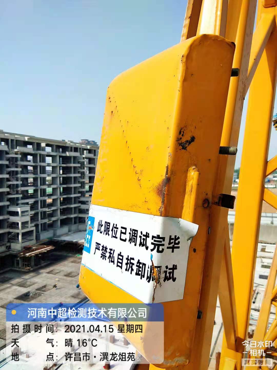 微信图片_202104151317061.jpg