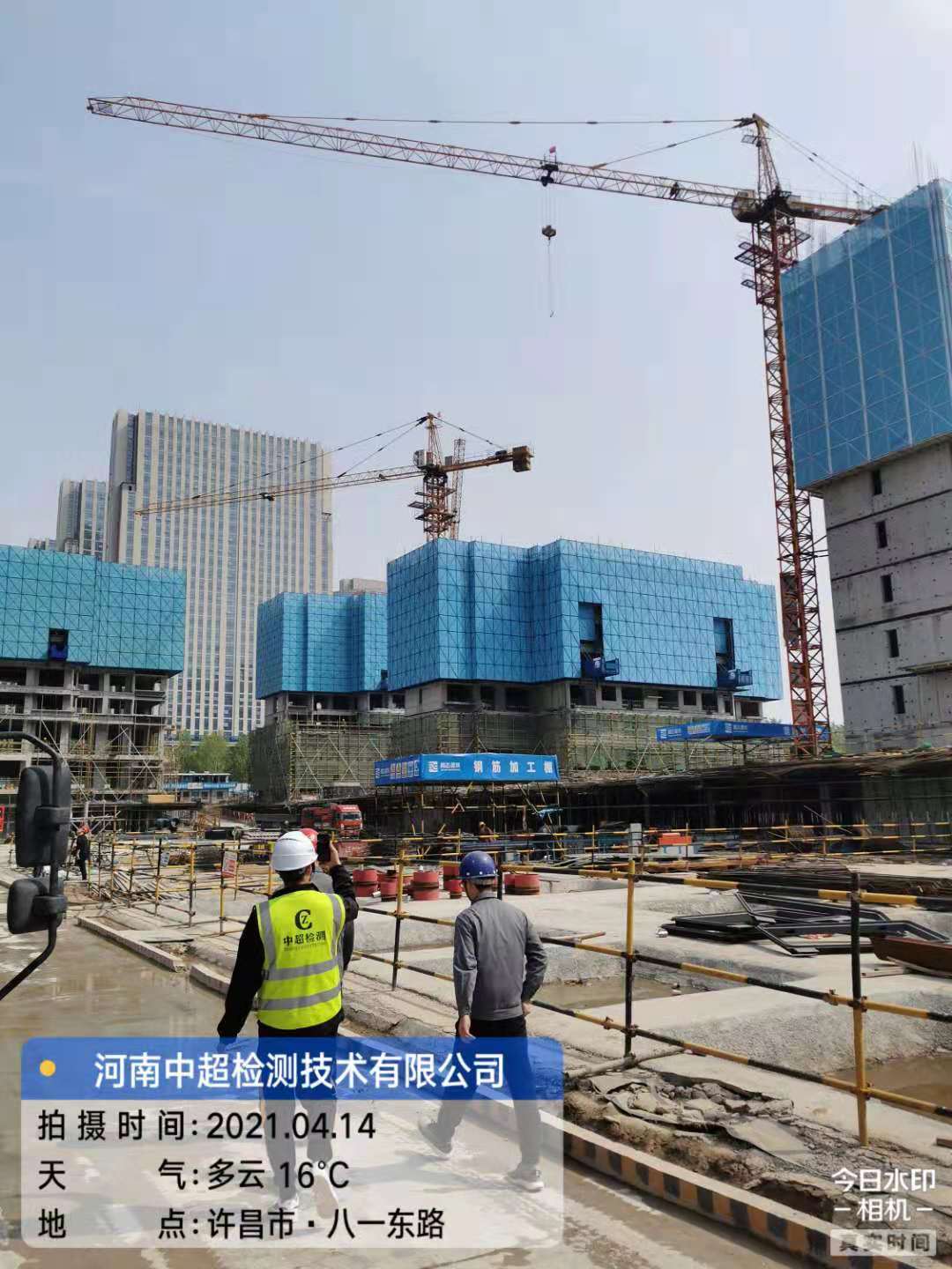 微信图片_20210414165416.jpg 微信图片_20210414165416.jpg