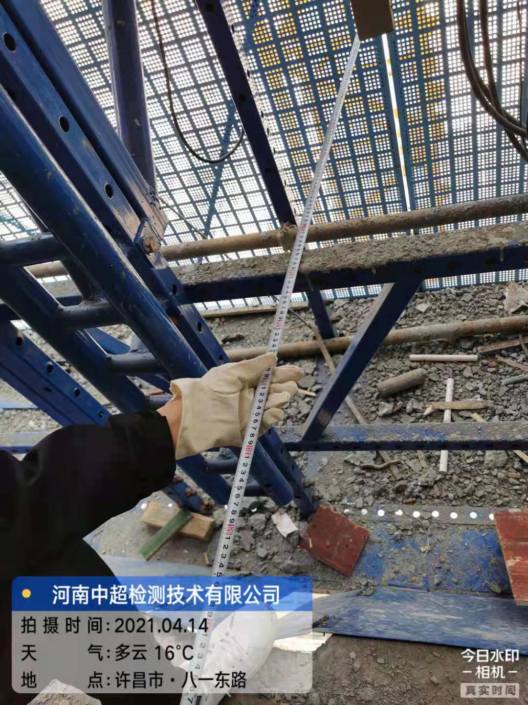 微信图片_20210414165429.jpg 微信图片_20210414165429.jpg