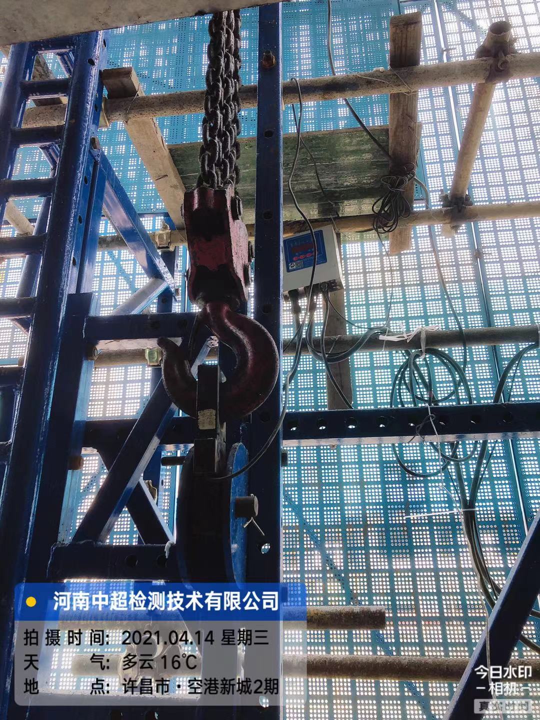 微信图片_20210414172438.jpg 微信图片_20210414172438.jpg