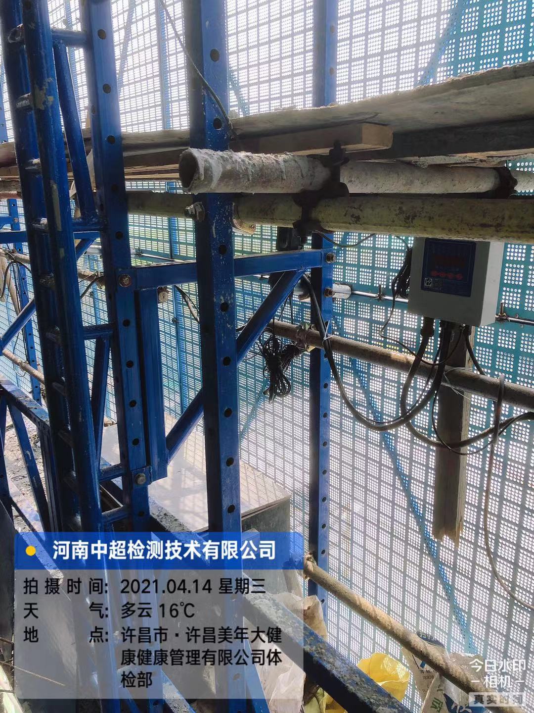 微信图片_20210414172439.jpg 微信图片_20210414172439.jpg