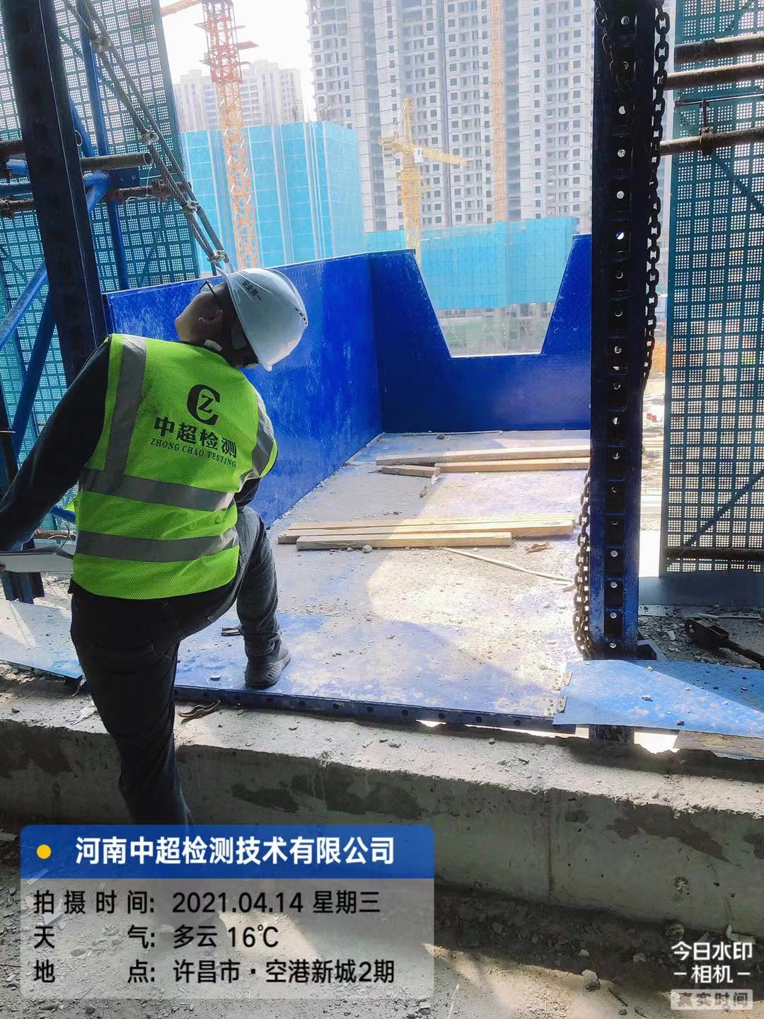 微信图片_202104141725422.jpg