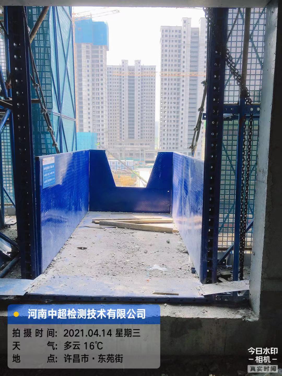 微信图片_202104141725425.jpg