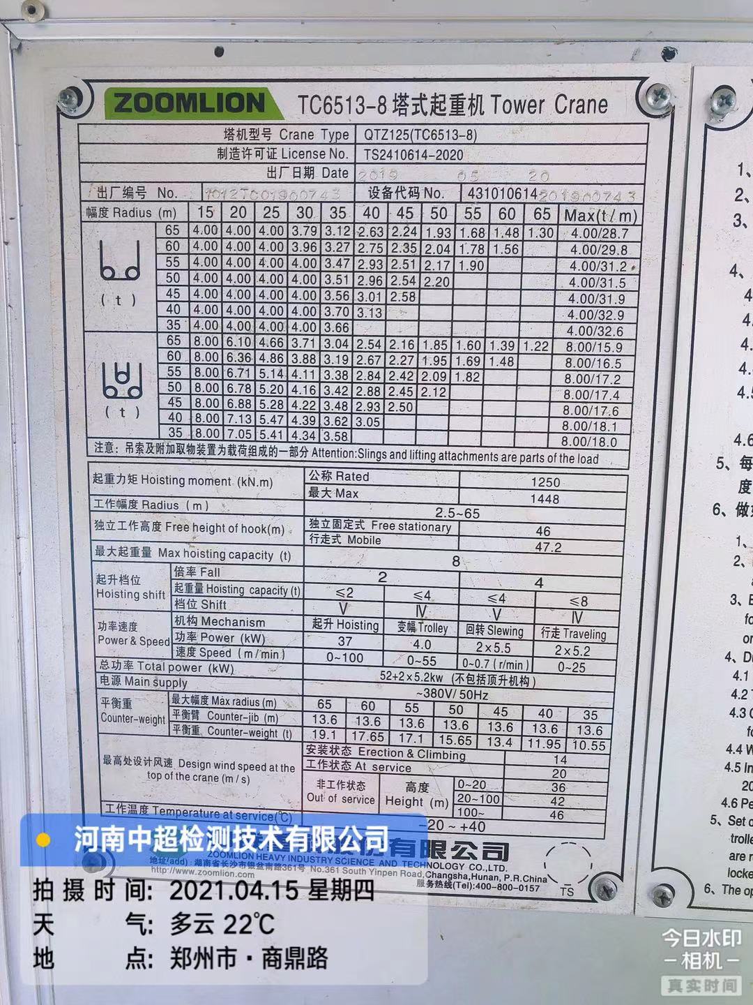 微信图片_202104151318575.jpg