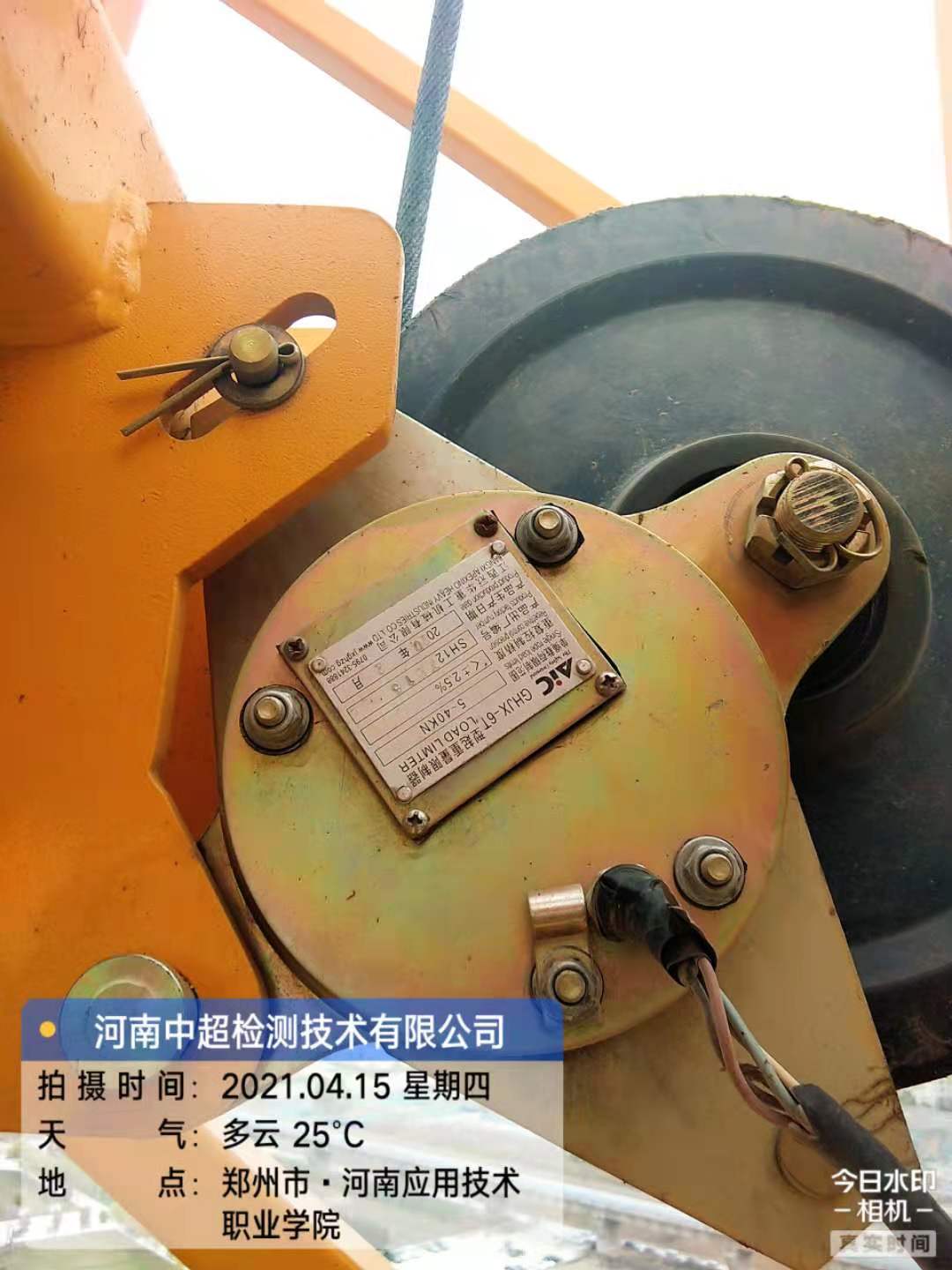 微信图片_202104151735072.jpg 微信图片_202104151735072.jpg