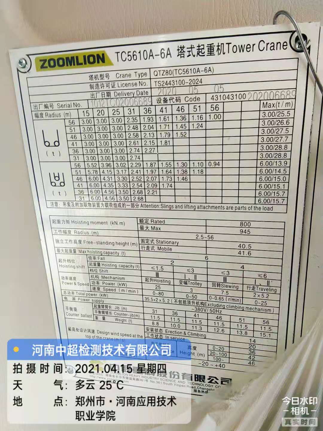 微信图片_202104151735073.jpg 微信图片_202104151735073.jpg