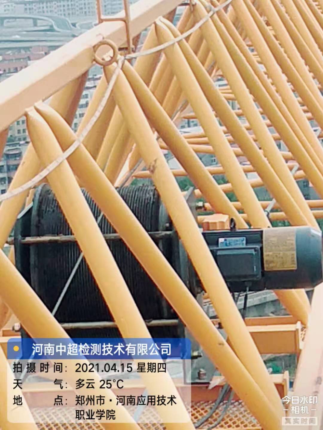 微信图片_202104151735076.jpg 微信图片_202104151735076.jpg