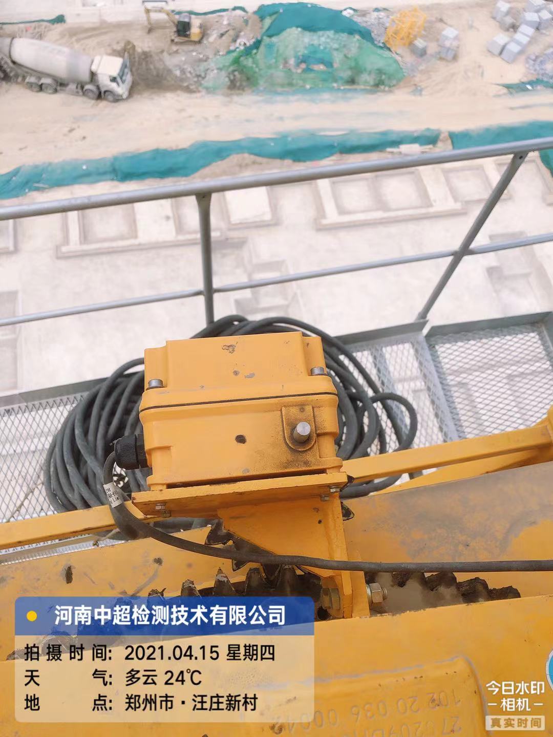 微信图片_20210415174211.jpg 微信图片_20210415174211.jpg