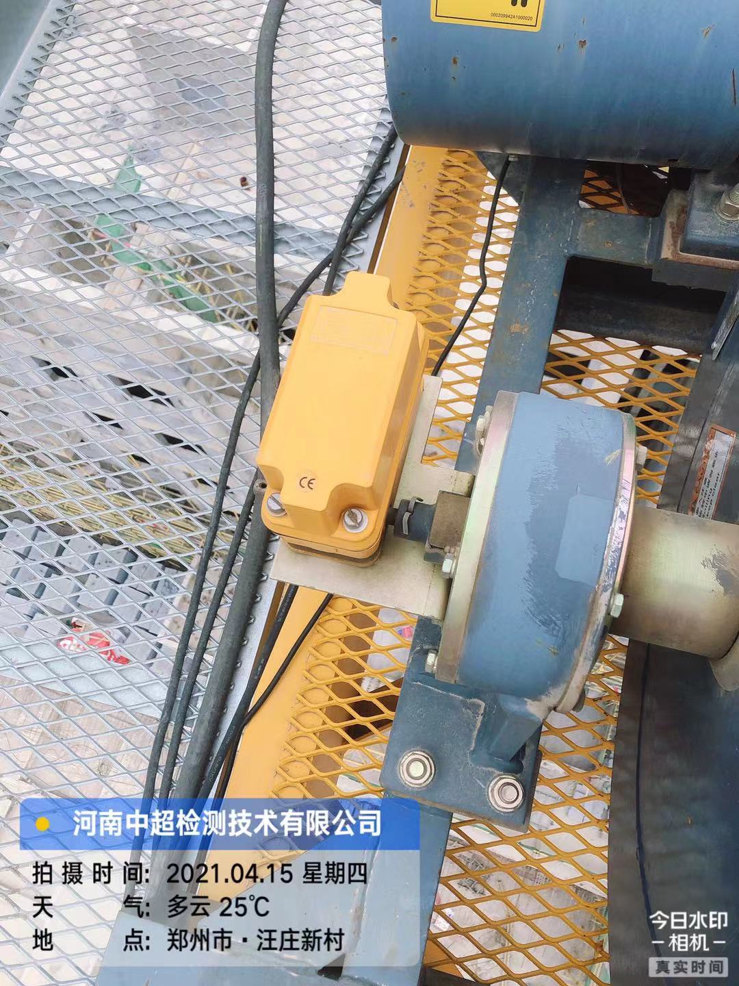 微信图片_202104151742115.jpg 微信图片_202104151742115.jpg