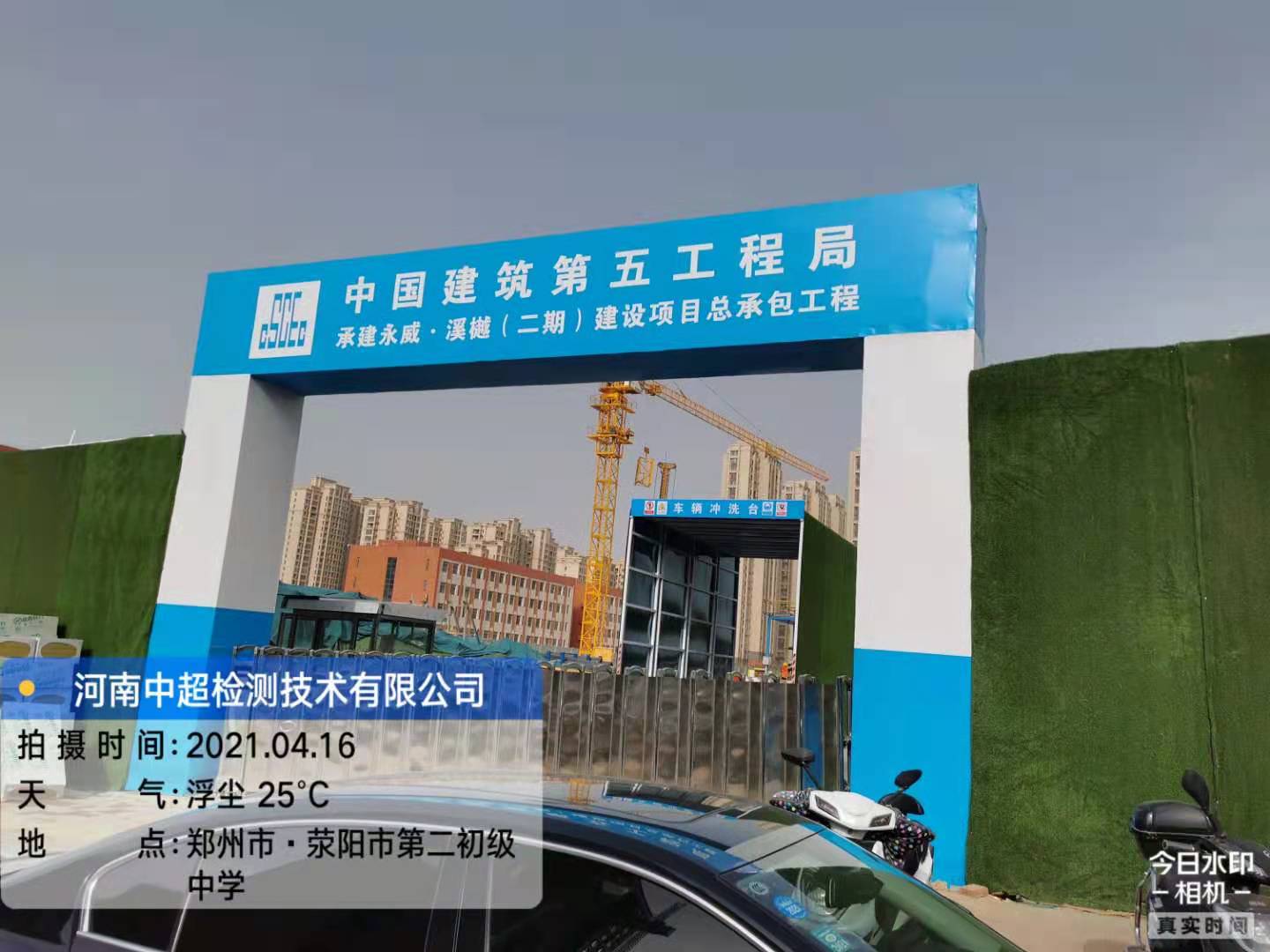 微信图片_20210416173307.jpg 微信图片_20210416173307.jpg