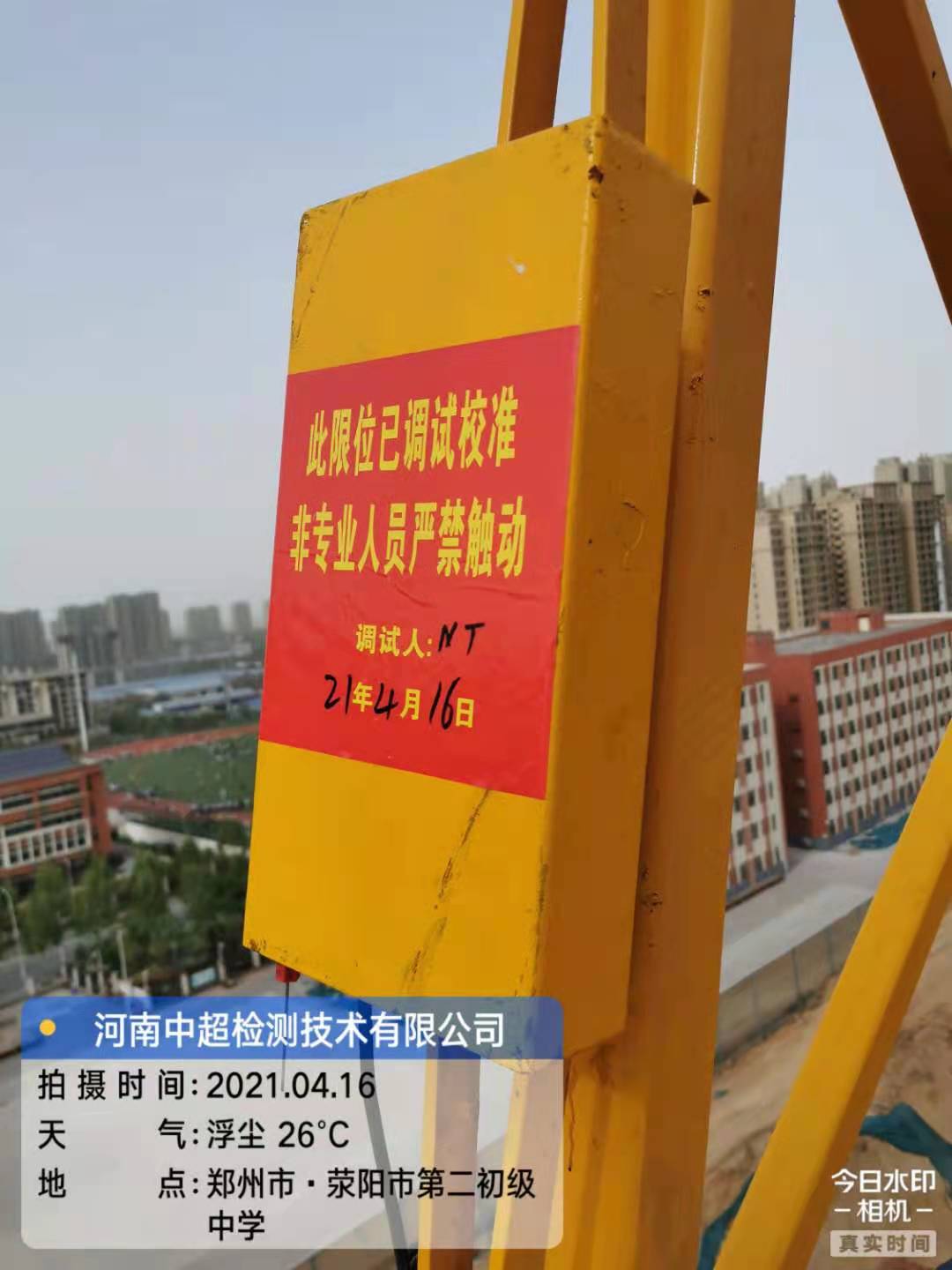 微信图片_20210416173411.jpg 微信图片_20210416173411.jpg