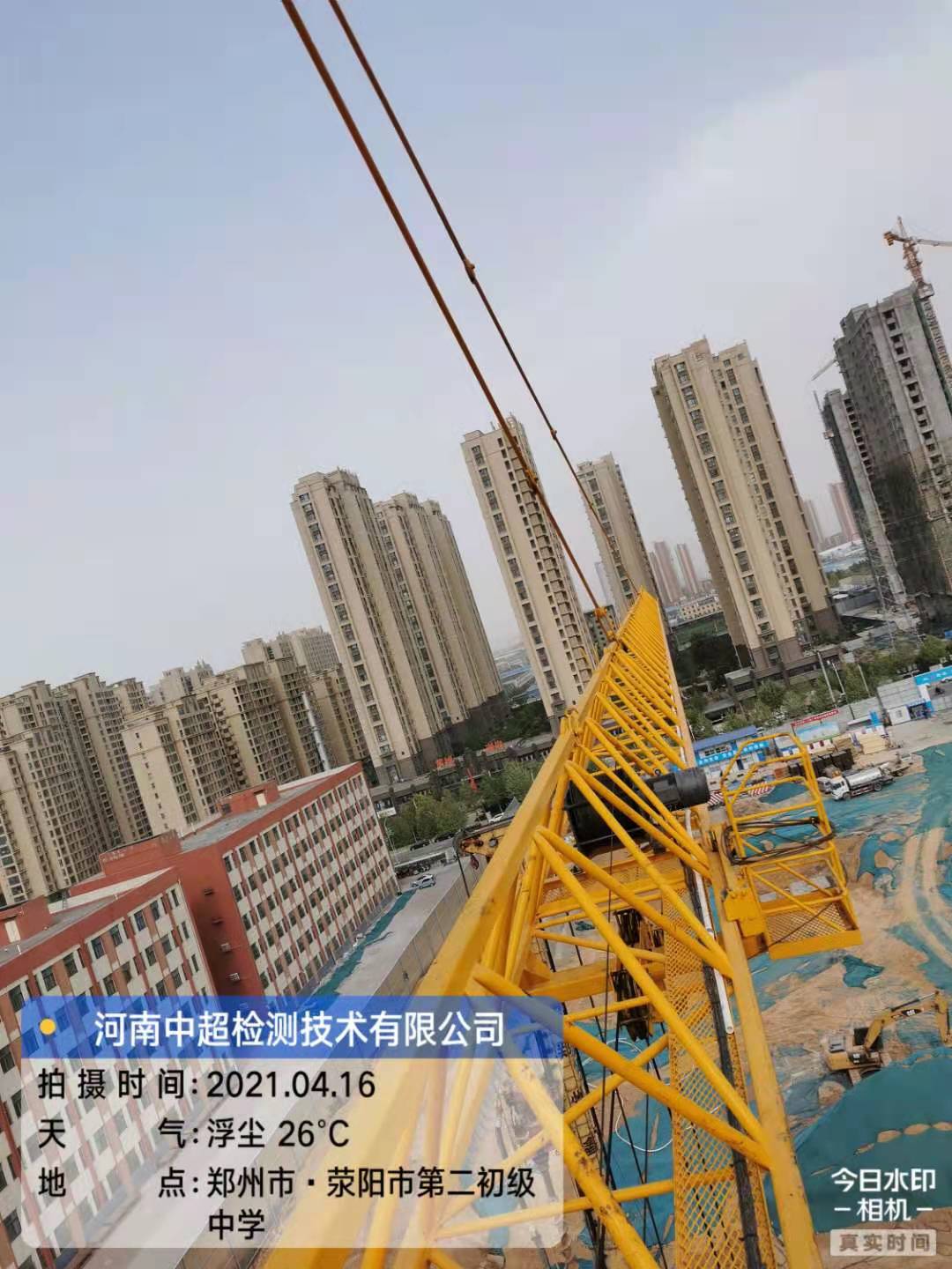 微信图片_20210416173312.jpg 微信图片_20210416173312.jpg