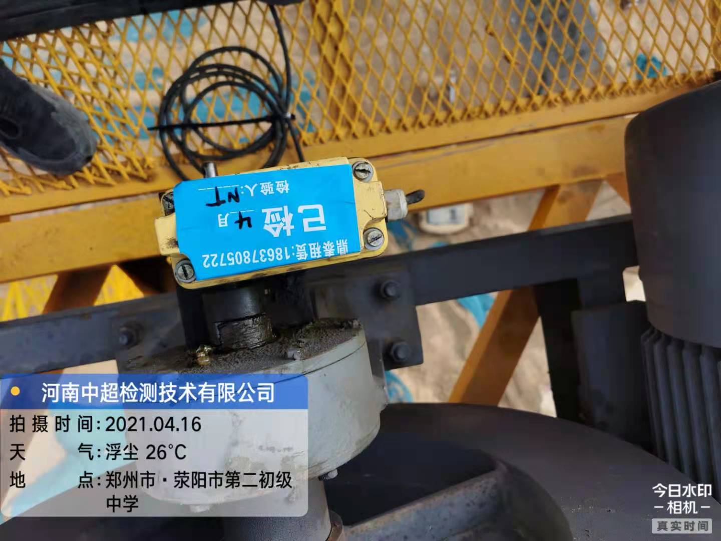 微信图片_20210416173415.jpg 微信图片_20210416173415.jpg