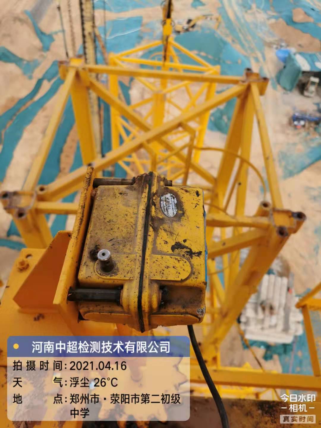 微信图片_20210416173427.jpg 微信图片_20210416173427.jpg