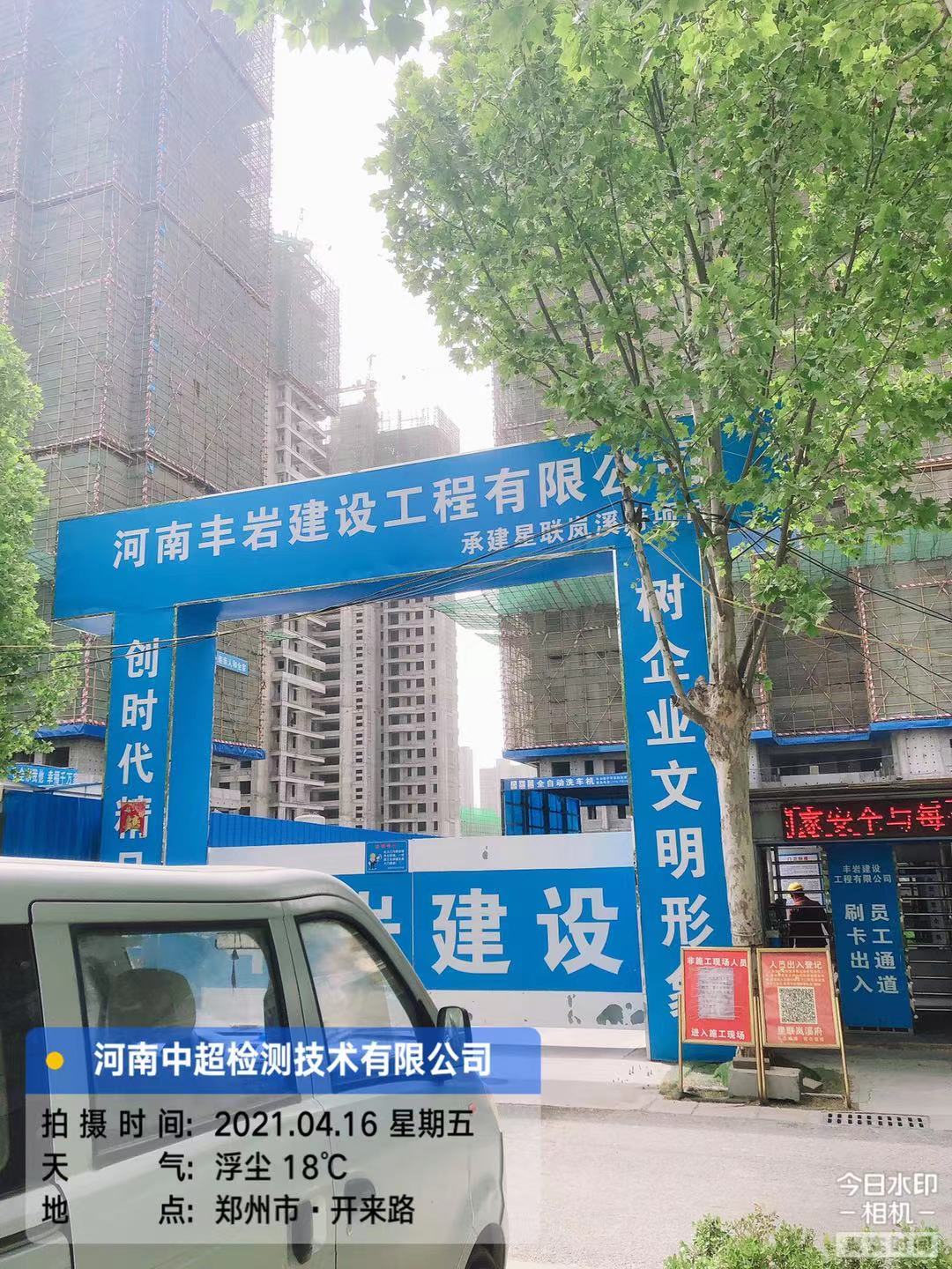 微信图片_20210416170325.jpg