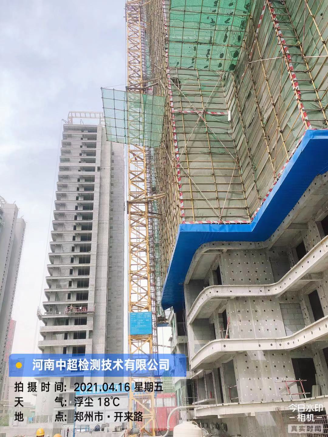 微信图片_202104161703251.jpg