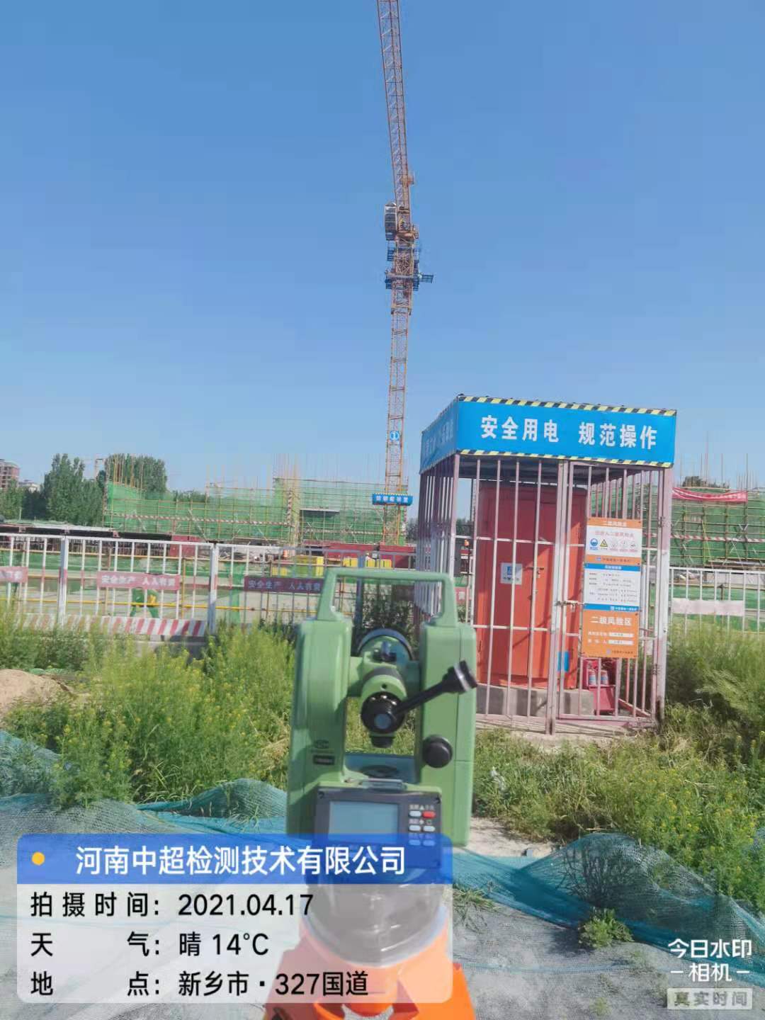 微信图片_20210417161543.jpg 微信图片_20210417161543.jpg