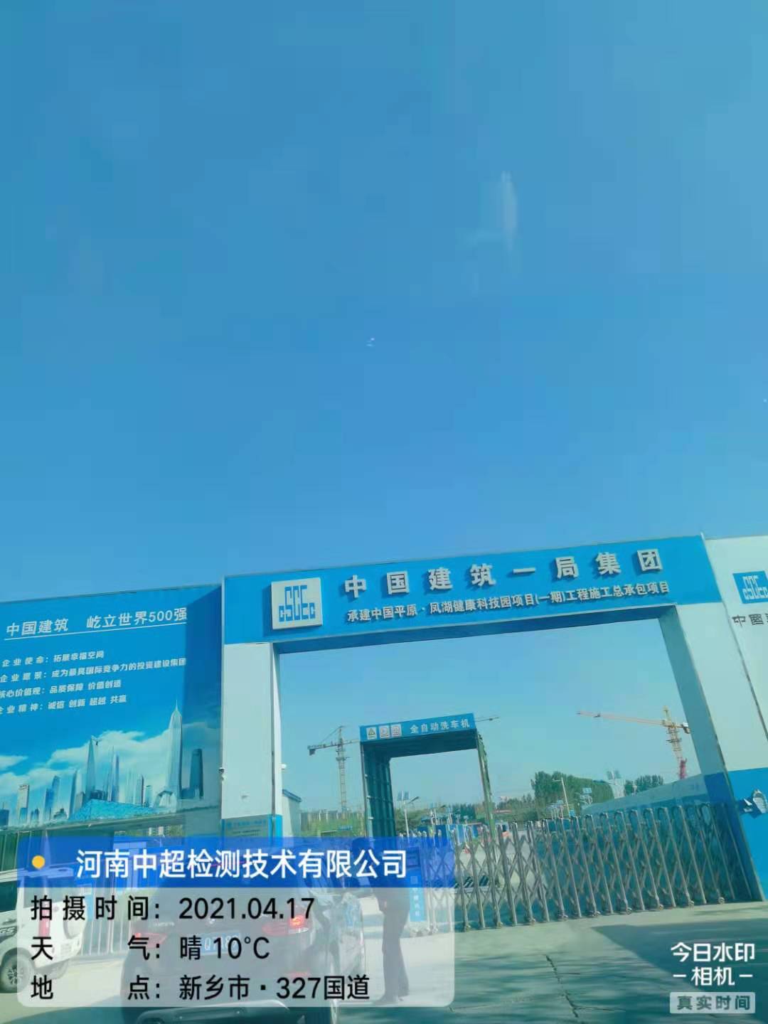 微信图片_202104171615437.jpg 微信图片_202104171615437.jpg