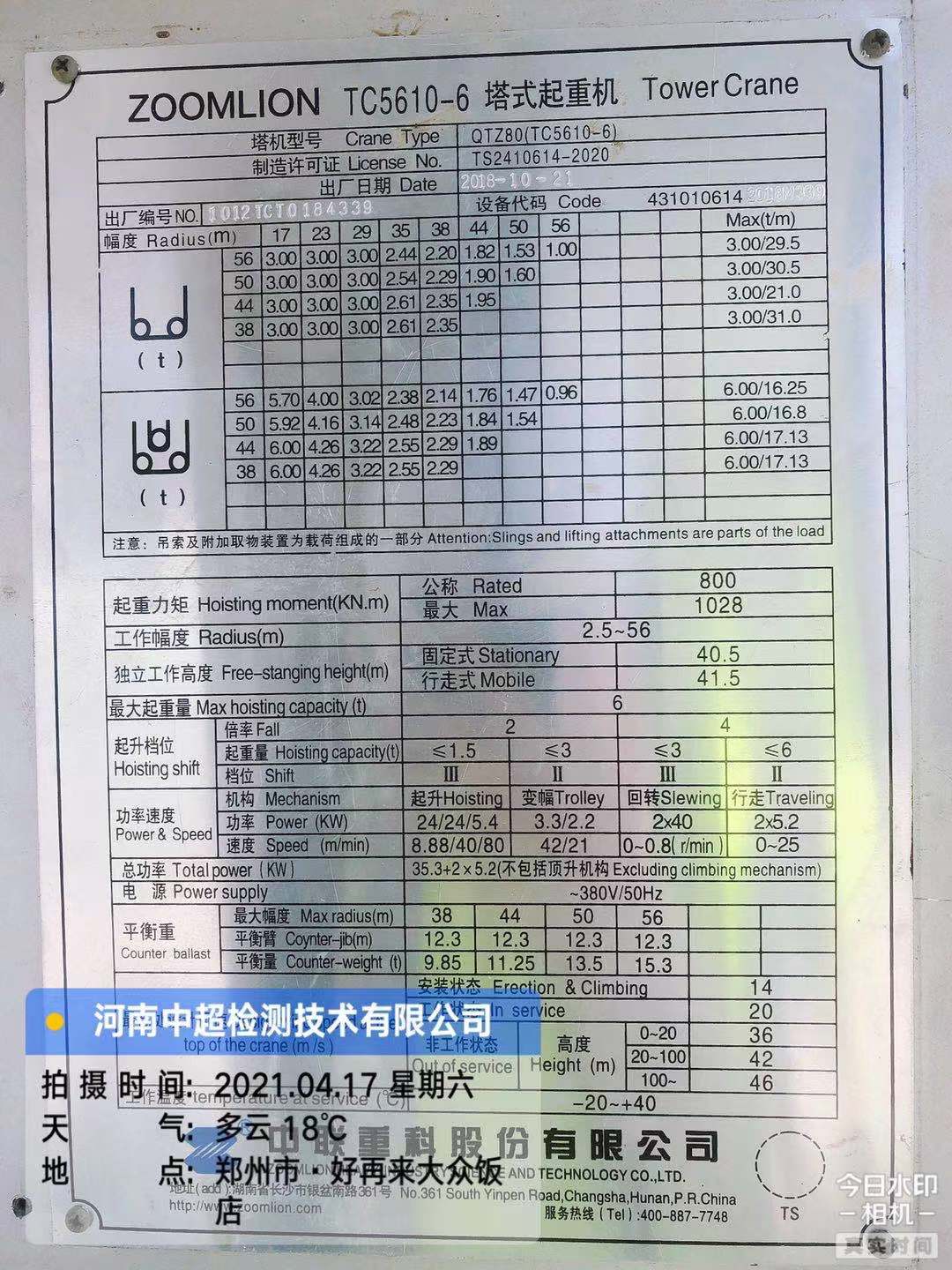 df398c4bf84aacf5dbc0c9543f7b7c9.jpg