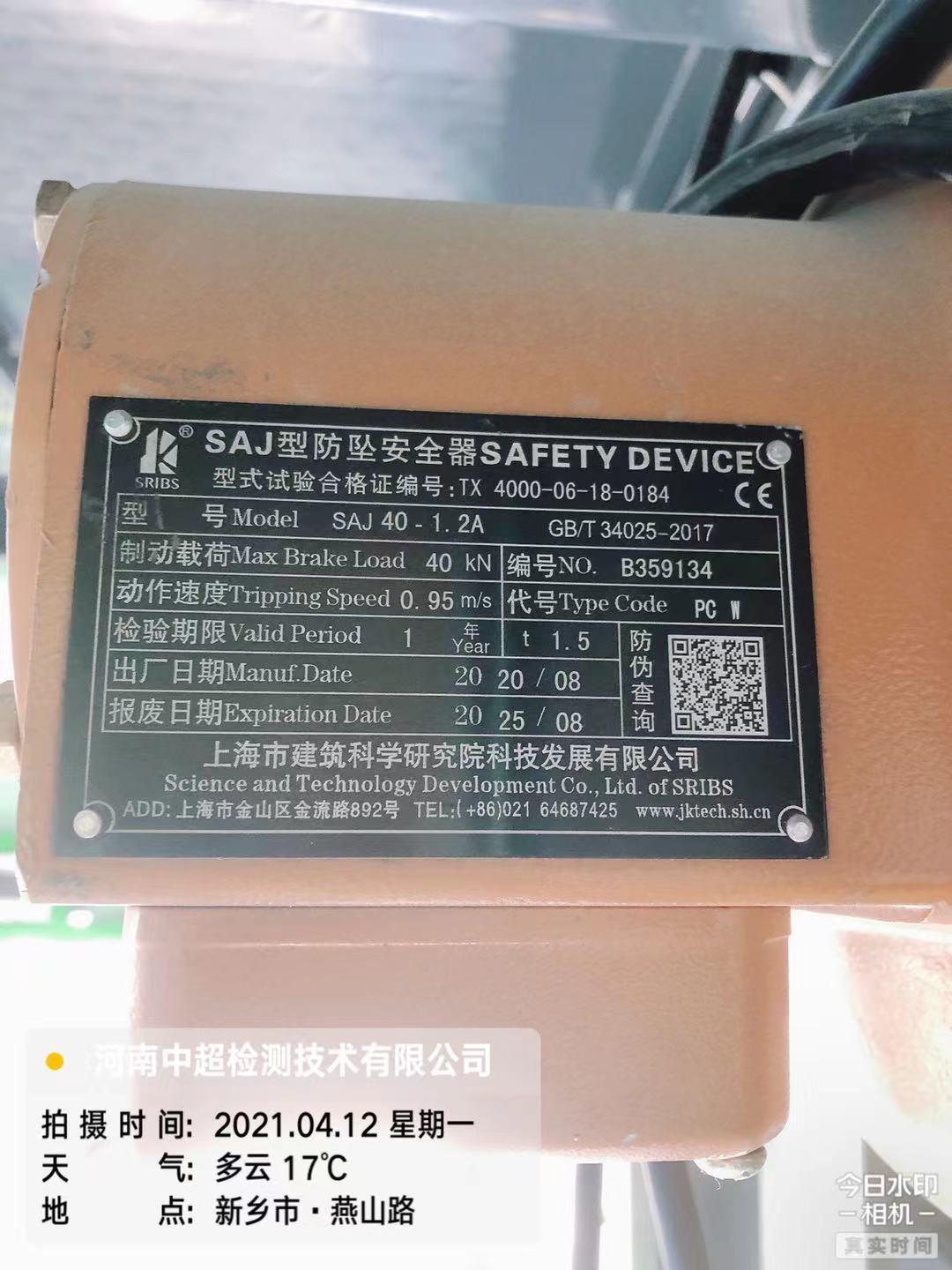 微信图片_20210412125450.jpg