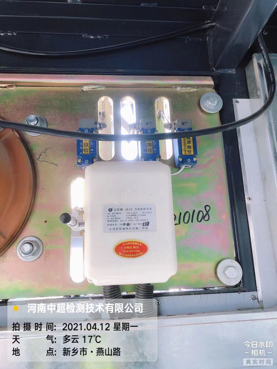 微信图片_202104121254491.jpg
