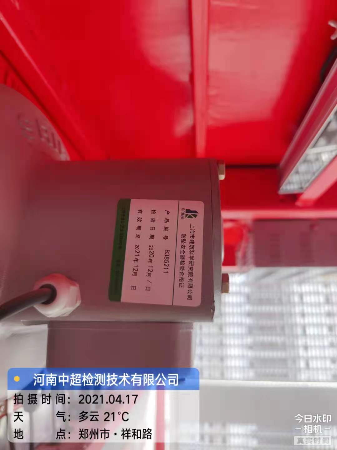 20fb73df38c682b3d7b0c59a2f351c2.jpg 20fb73df38c682b3d7b0c59a2f351c2.jpg