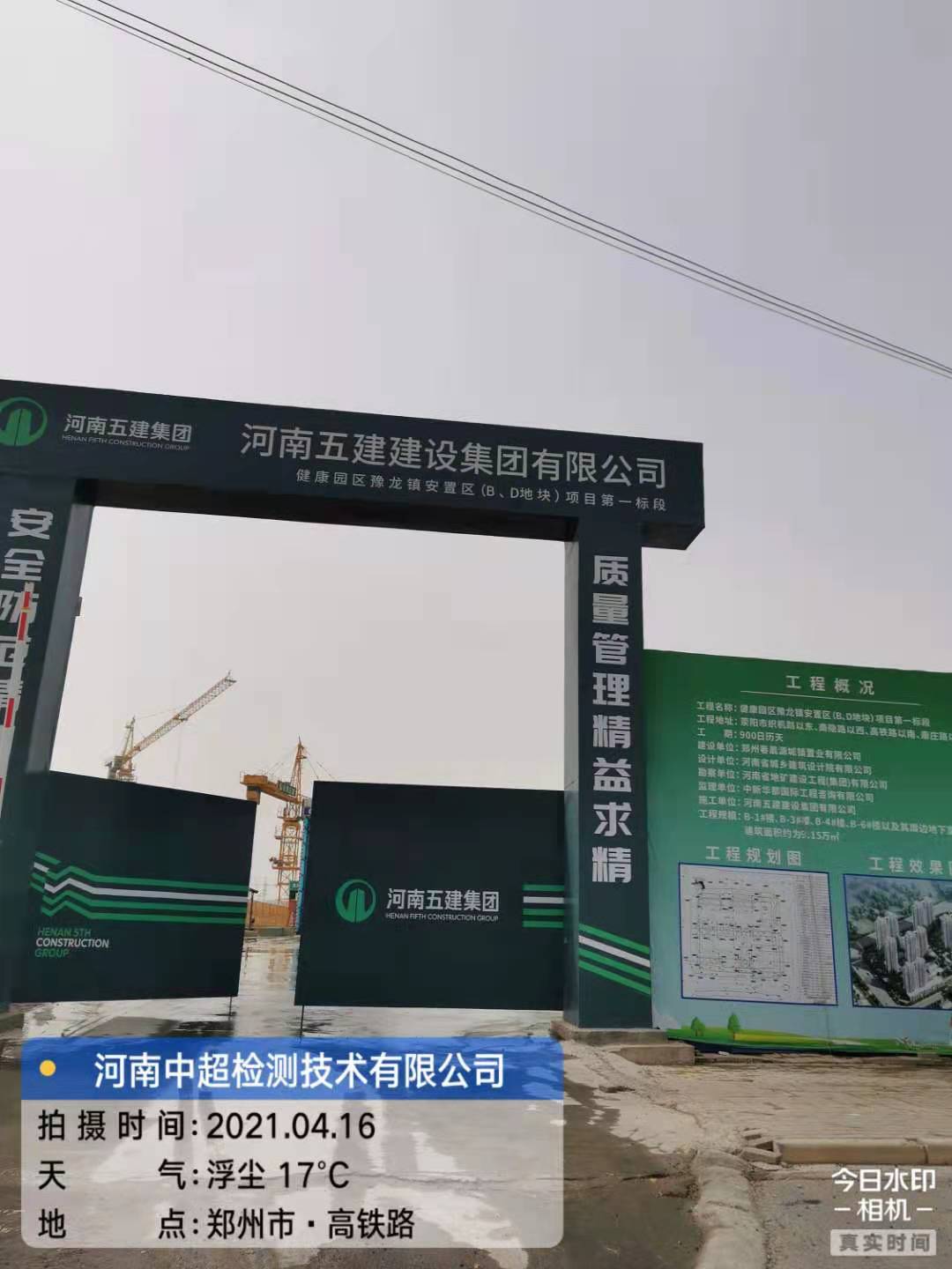 微信图片_20210416173900.jpg 微信图片_20210416173900.jpg