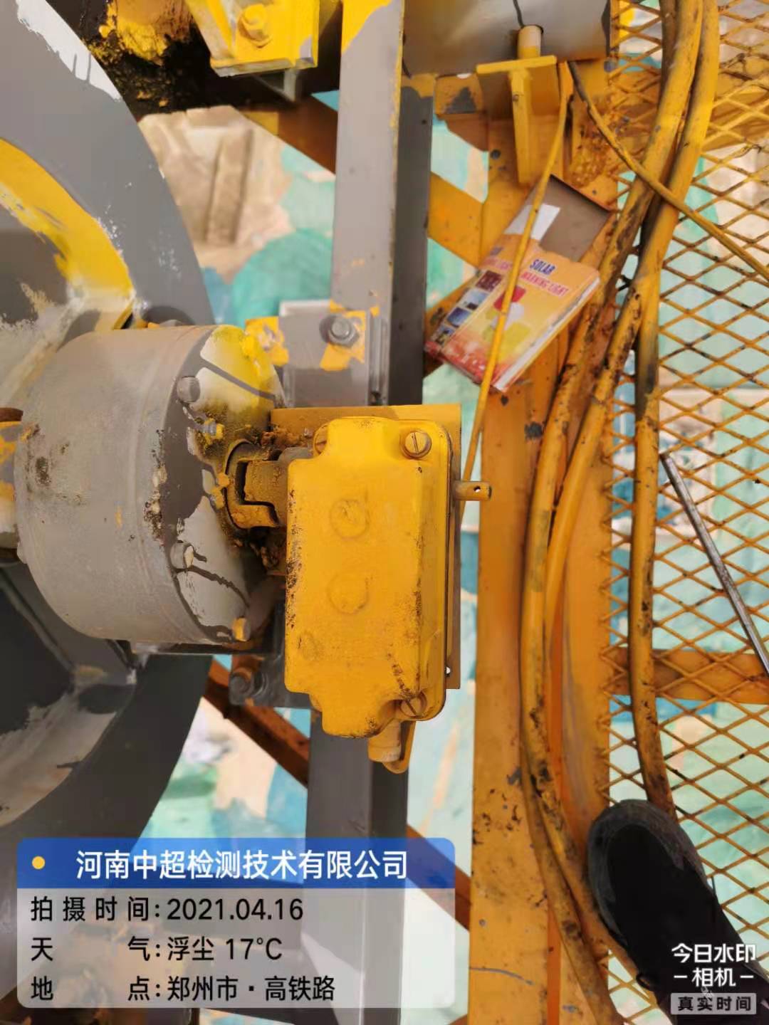 微信图片_20210416173925.jpg 微信图片_20210416173925.jpg