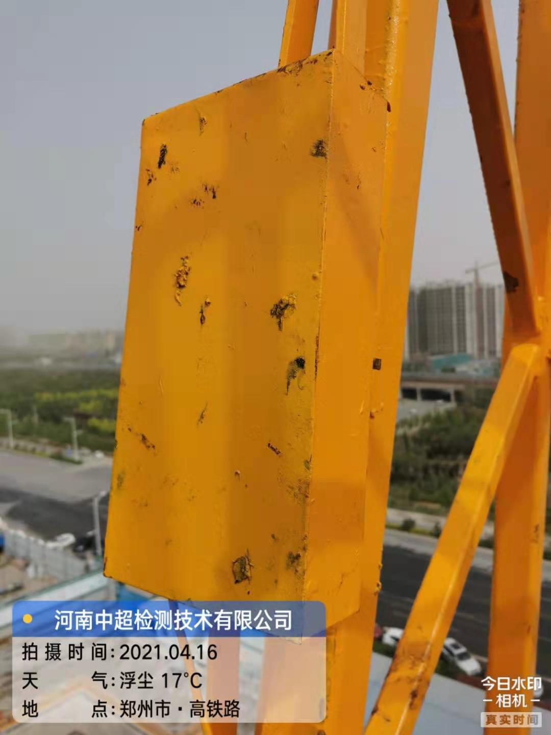 微信图片_20210416173929.jpg 微信图片_20210416173929.jpg