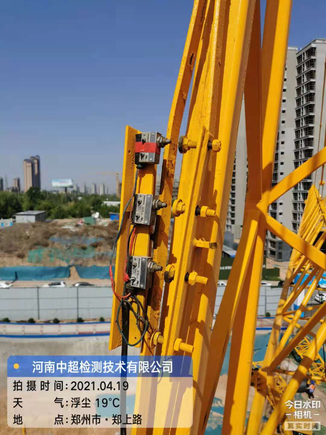 微信图片_20210419152919.jpg 微信图片_20210419152919.jpg