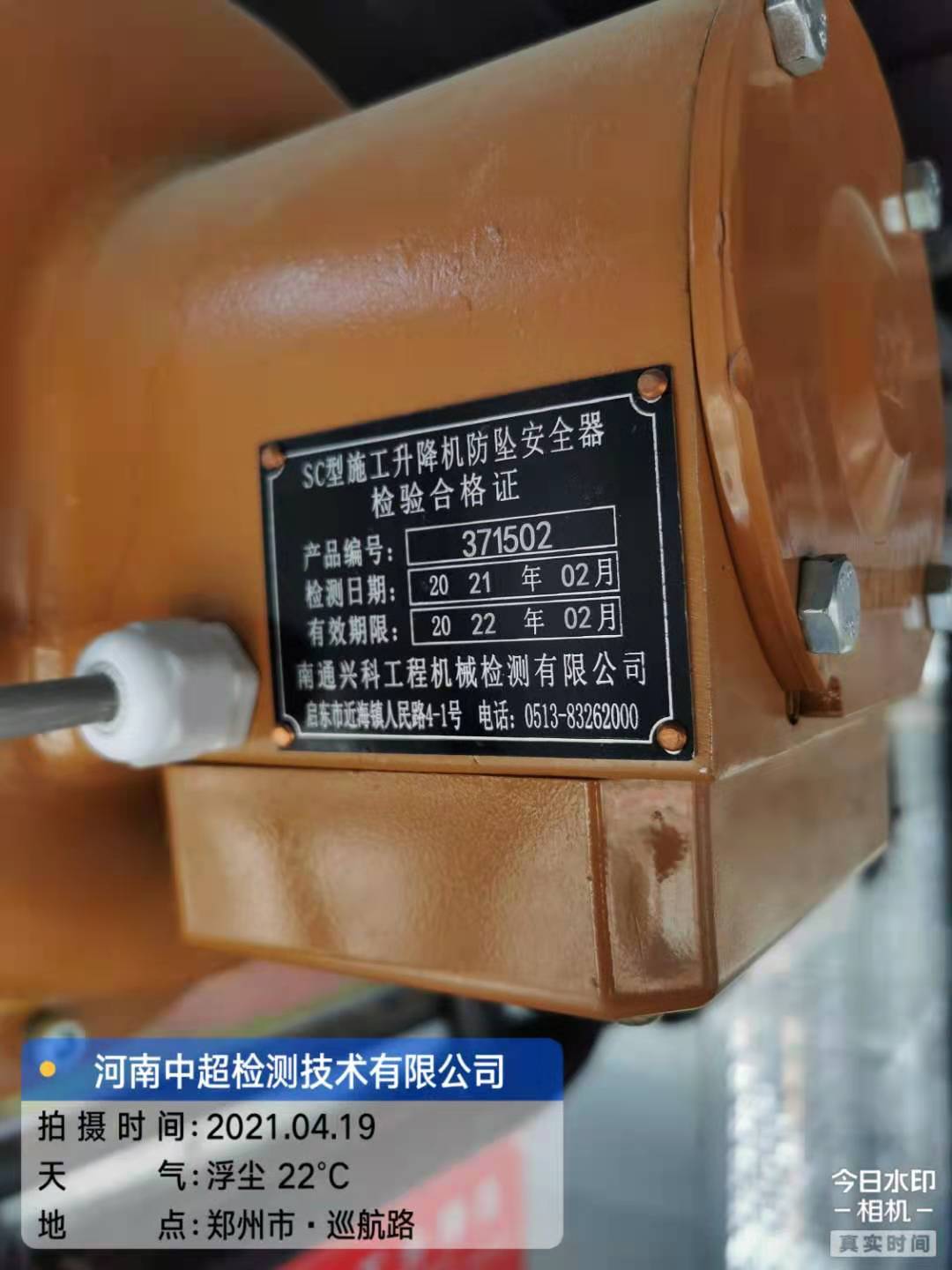 微信图片_20210419153630.jpg 微信图片_20210419153630.jpg