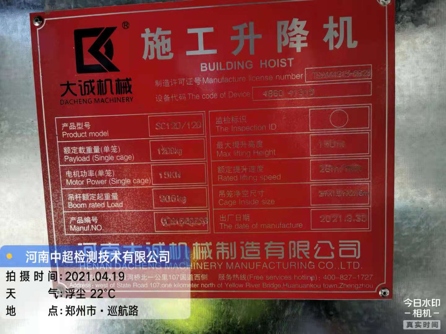 微信图片_20210419153559.jpg 微信图片_20210419153559.jpg