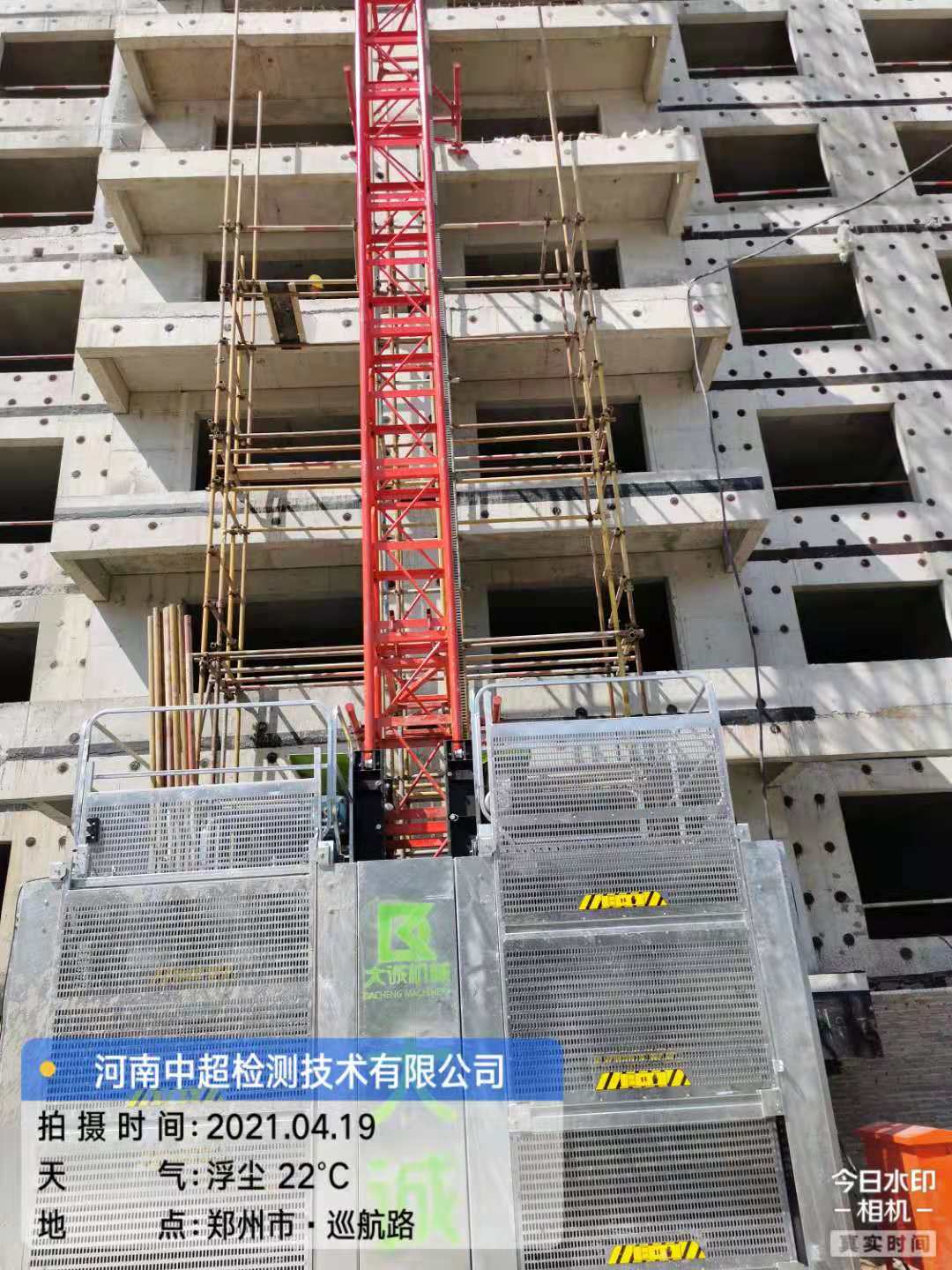 微信图片_20210419153655.jpg 微信图片_20210419153655.jpg