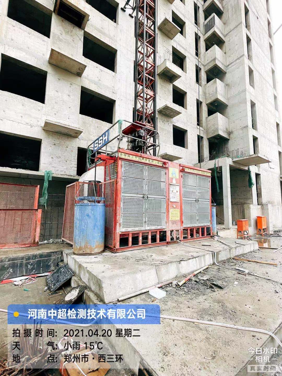 微信图片_20210420122557.jpg