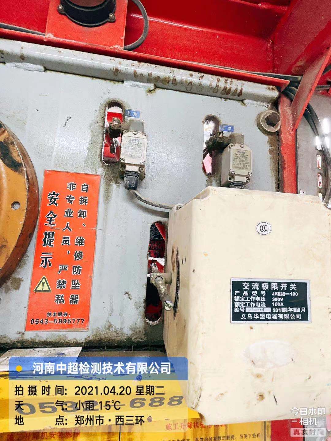 微信图片_20210420122601.jpg