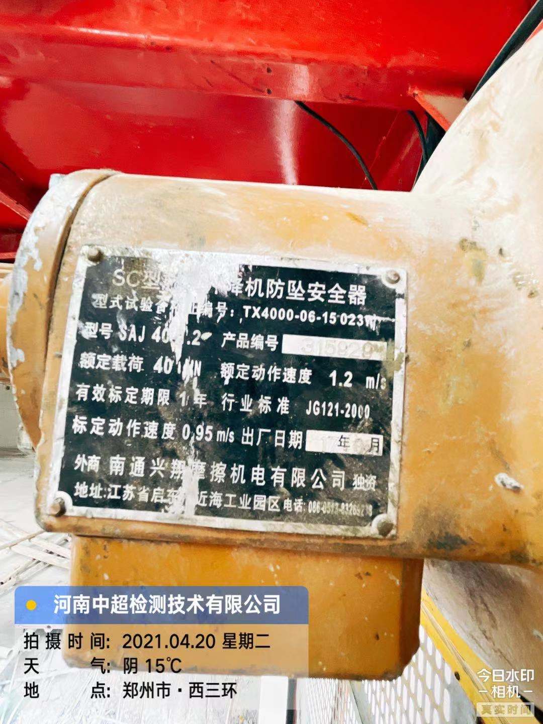 微信图片_20210420122602.jpg