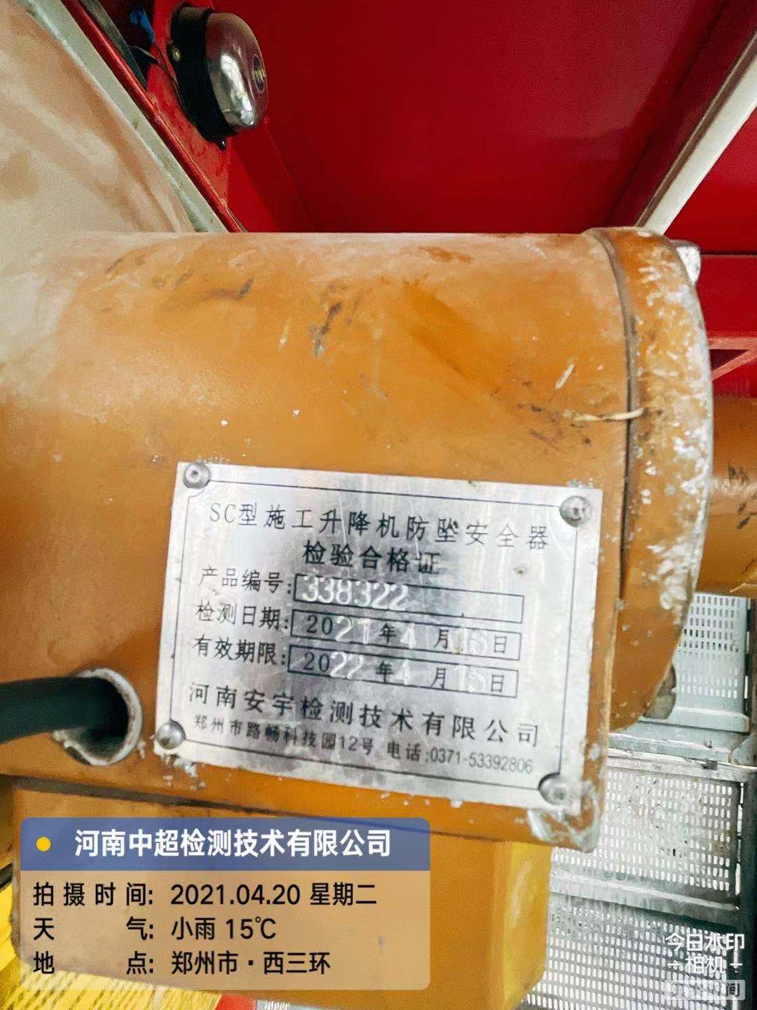 微信图片_202104201225591.jpg