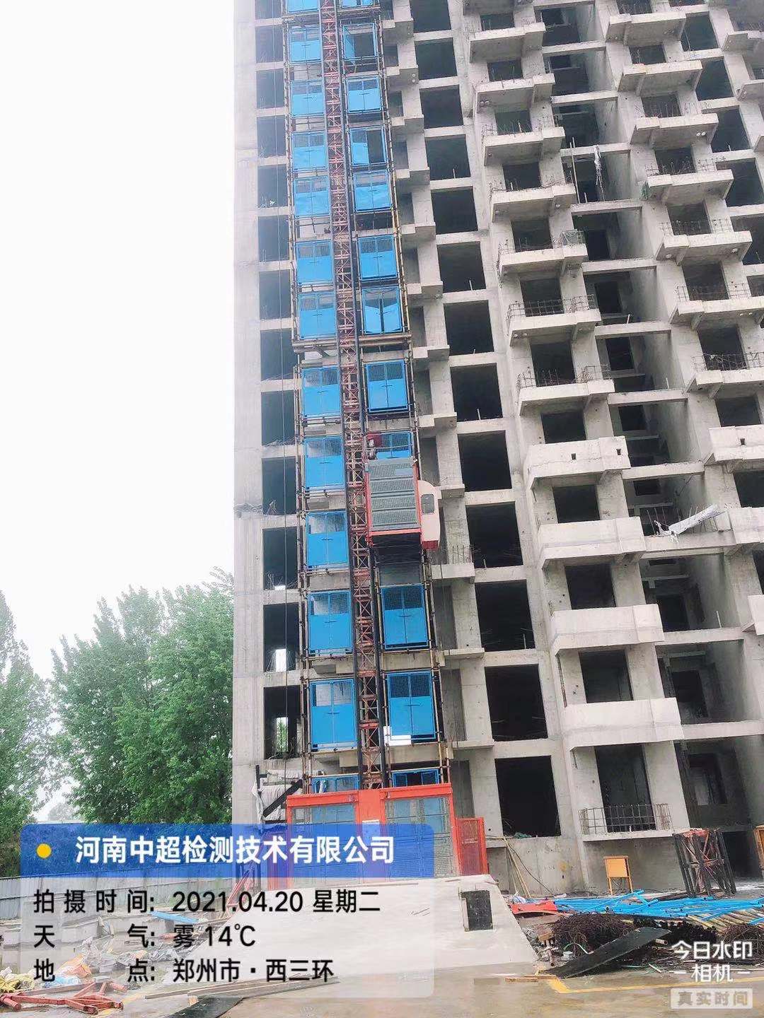 微信图片_20210420161319.jpg 微信图片_20210420161319.jpg