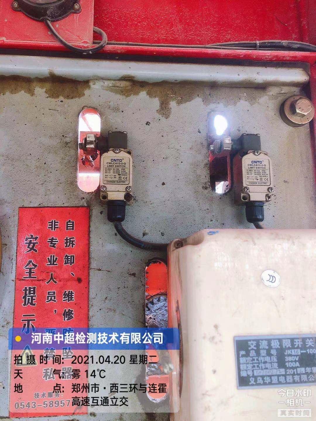 微信图片_20210420161320.jpg 微信图片_20210420161320.jpg