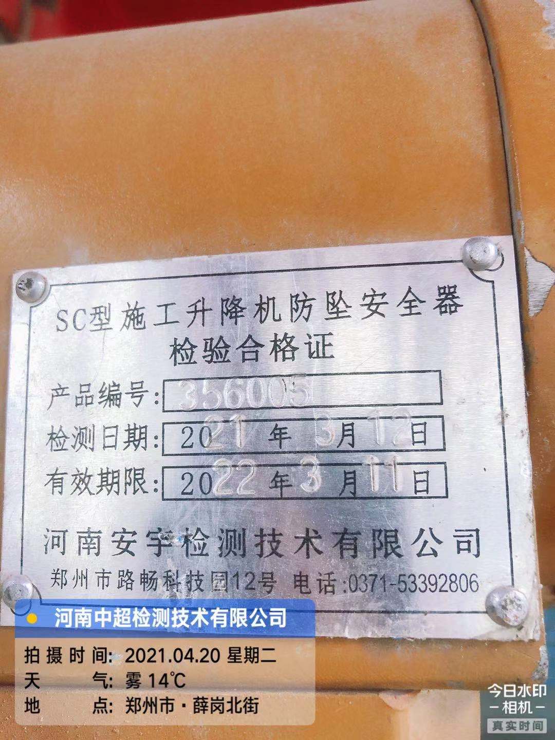 微信图片_202104201613193.jpg 微信图片_202104201613193.jpg