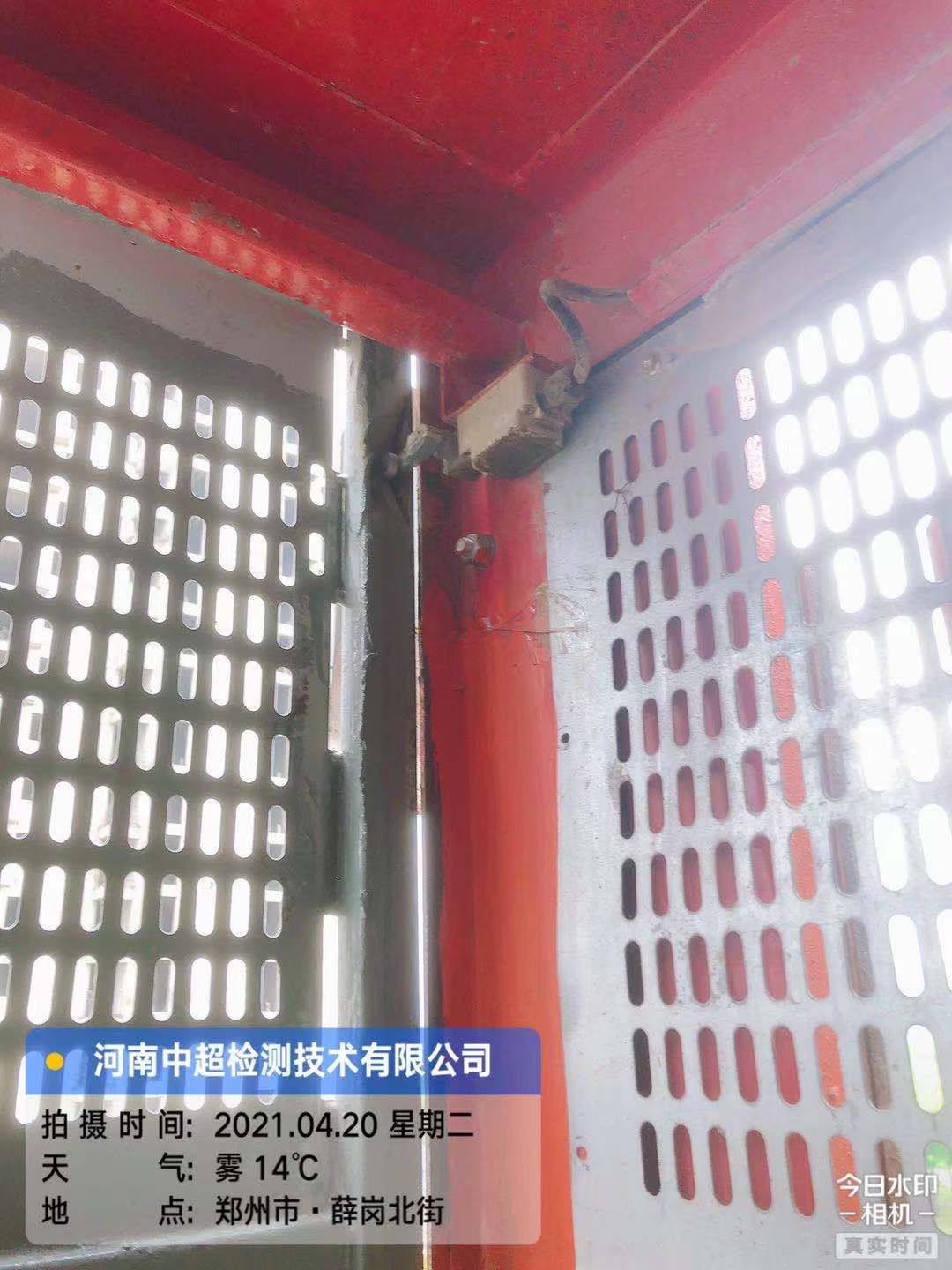 微信图片_202104201613194.jpg 微信图片_202104201613194.jpg