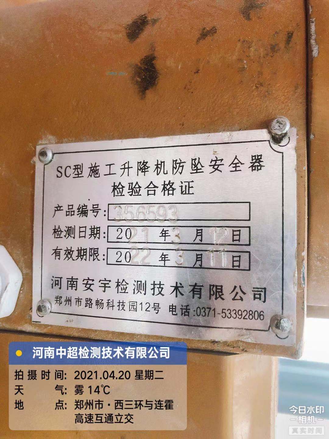 微信图片_202104201613197.jpg 微信图片_202104201613197.jpg