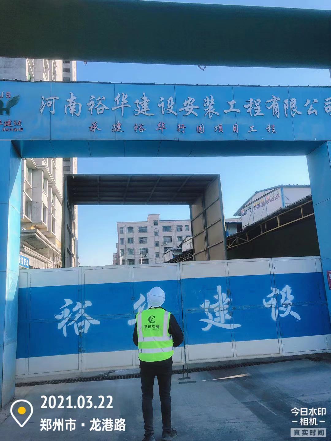 微信图片_20210322190559.jpg 微信图片_20210322190559.jpg