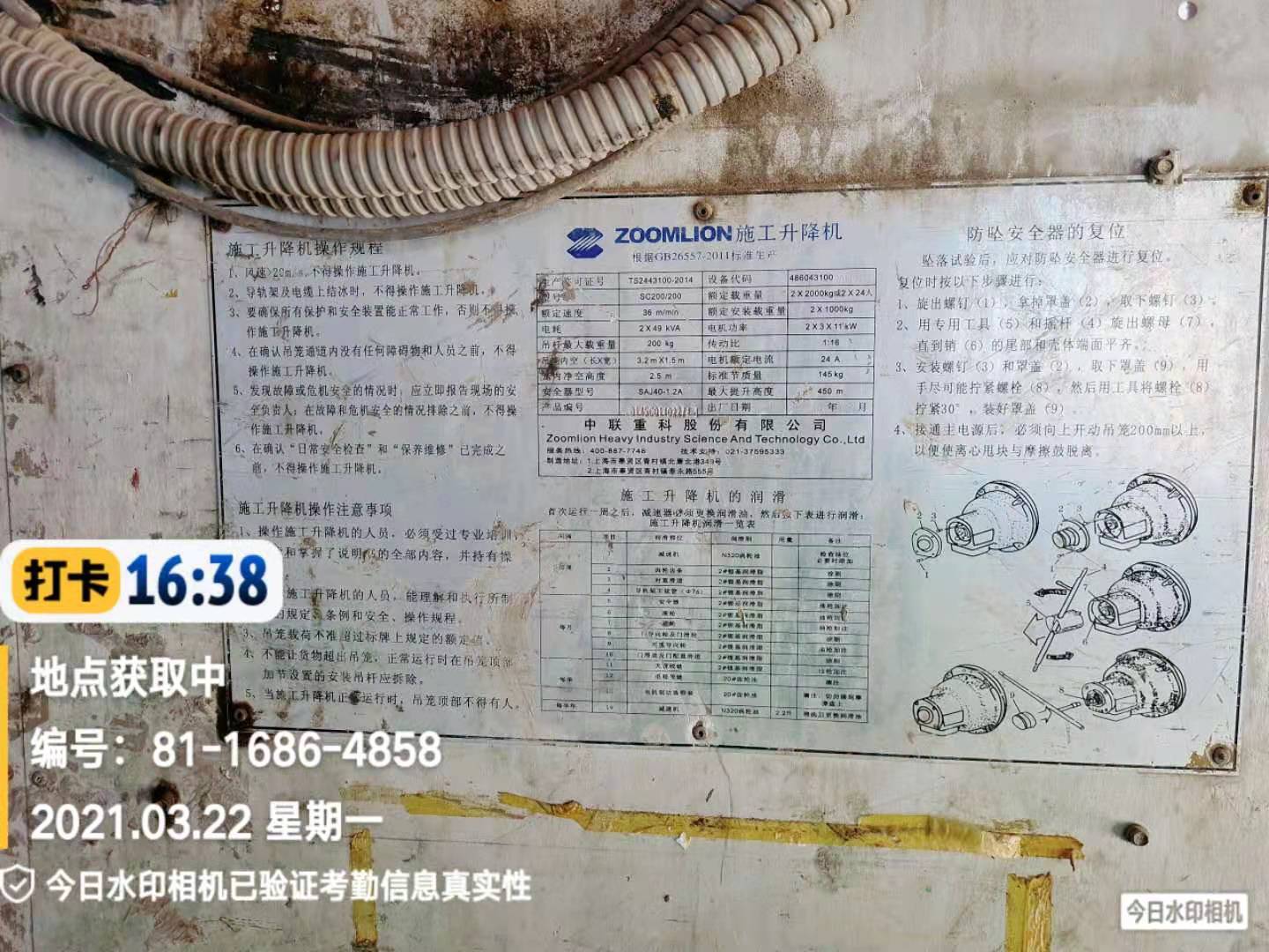 f43848693e8310ef0bc4b8d2e96a125.jpg f43848693e8310ef0bc4b8d2e96a125.jpg