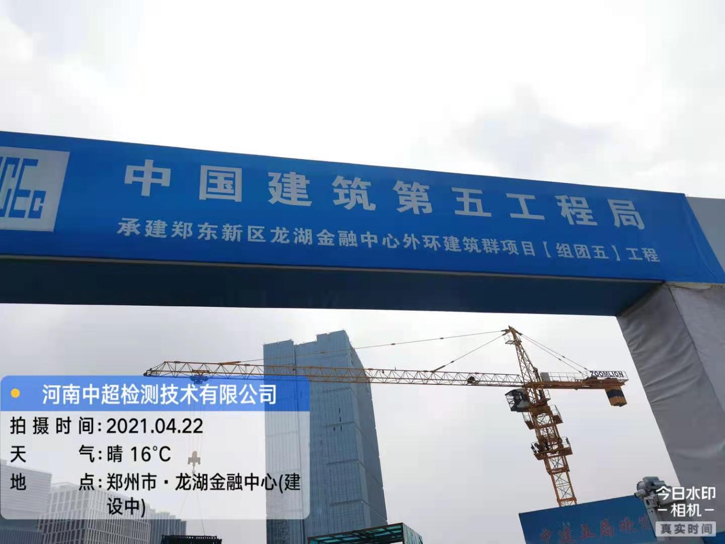 微信图片_20210422125257.jpg 微信图片_20210422125257.jpg