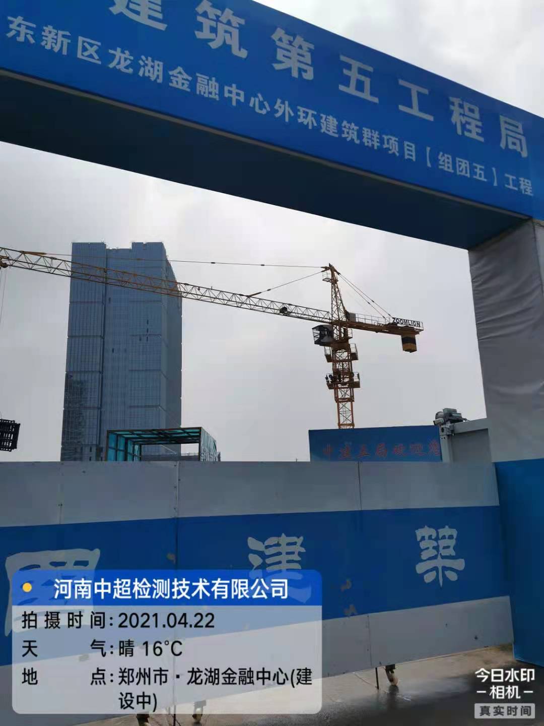 微信图片_20210422125301.jpg 微信图片_20210422125301.jpg